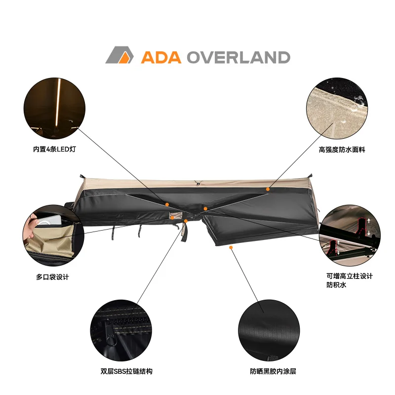 ADA OVERLAND 270 Degree EVA Hard Shell Waterproof Roof Side Awning