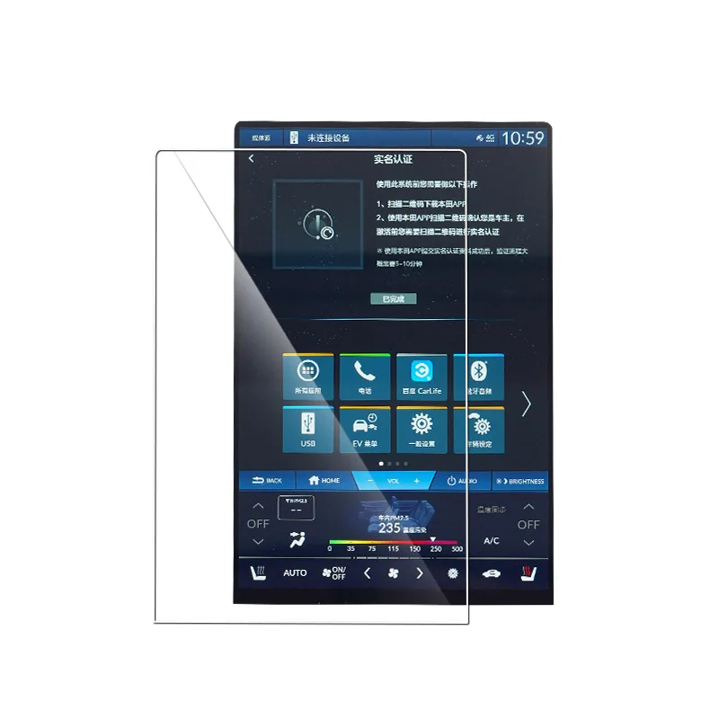 Tempered Glass Screen Protector For Honda Ens1 Np1 2023 Car Gps