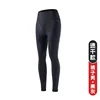 Pantalon noir et gris (homme)