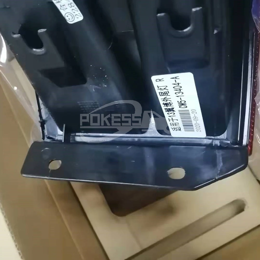 LED Tail Light CN1513404AC CN1513404AB CN1513404AD CN1513404AE Rear Ou... — 5