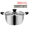 26CM soup pot lid - quality guaranteed