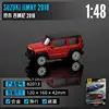 82013 red