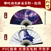 nezha silk folding fan series: ao lun