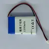 10X34X53 Pleine Capacité Grade A 1200mAh Connecteur JST