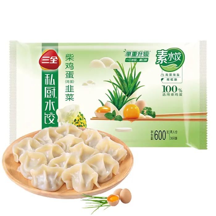 600g Chinese Halal fresh vegetable foods instant frozen dumplings with ...