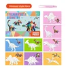 Style dinosaure