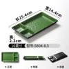 S804-8.5| Glaçage noir vert
