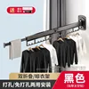 Upgraded thickened Black-2Folding hanger (dual-pur