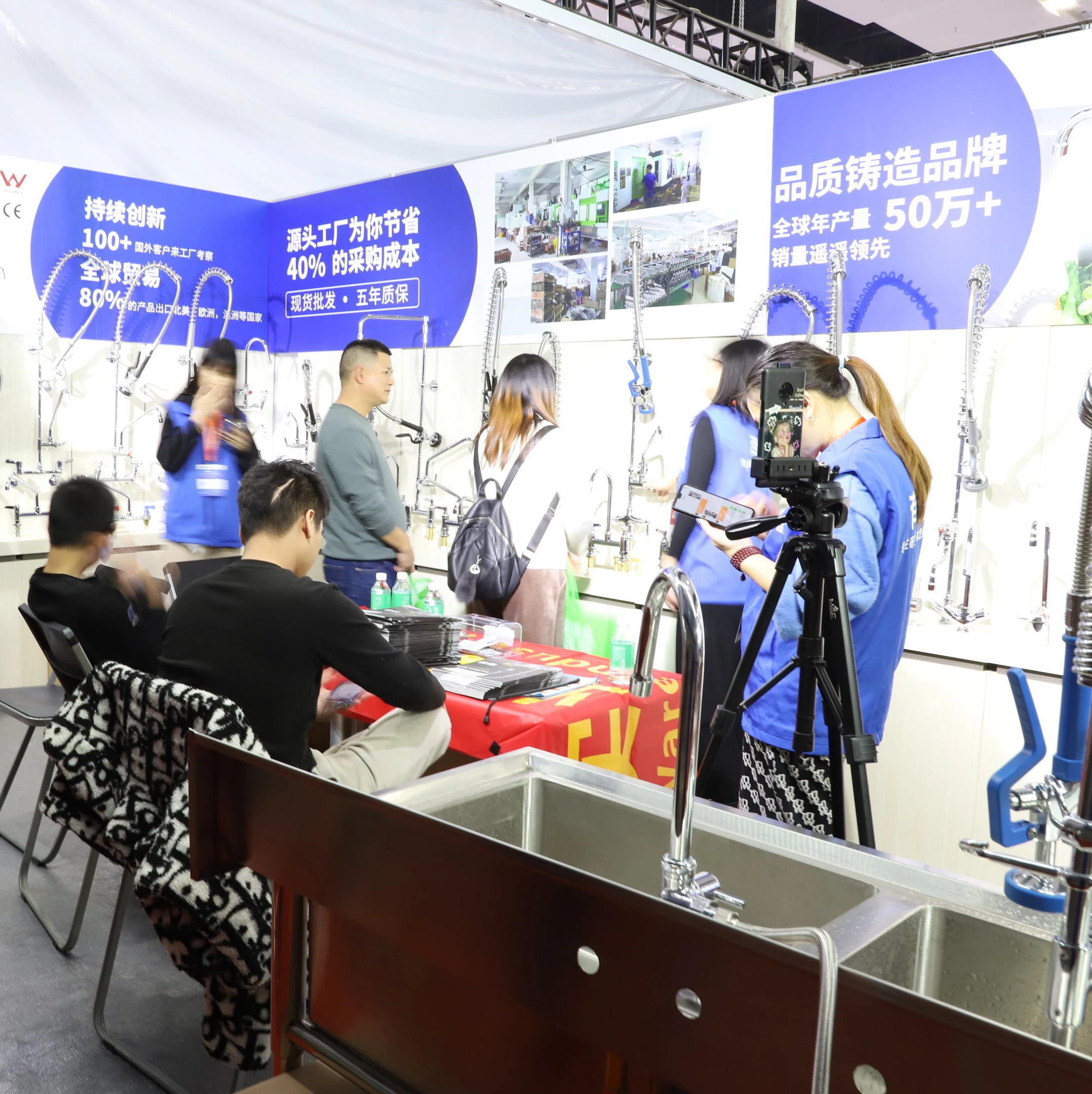 Trade show participation