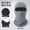 QMTT004-Dark Gray