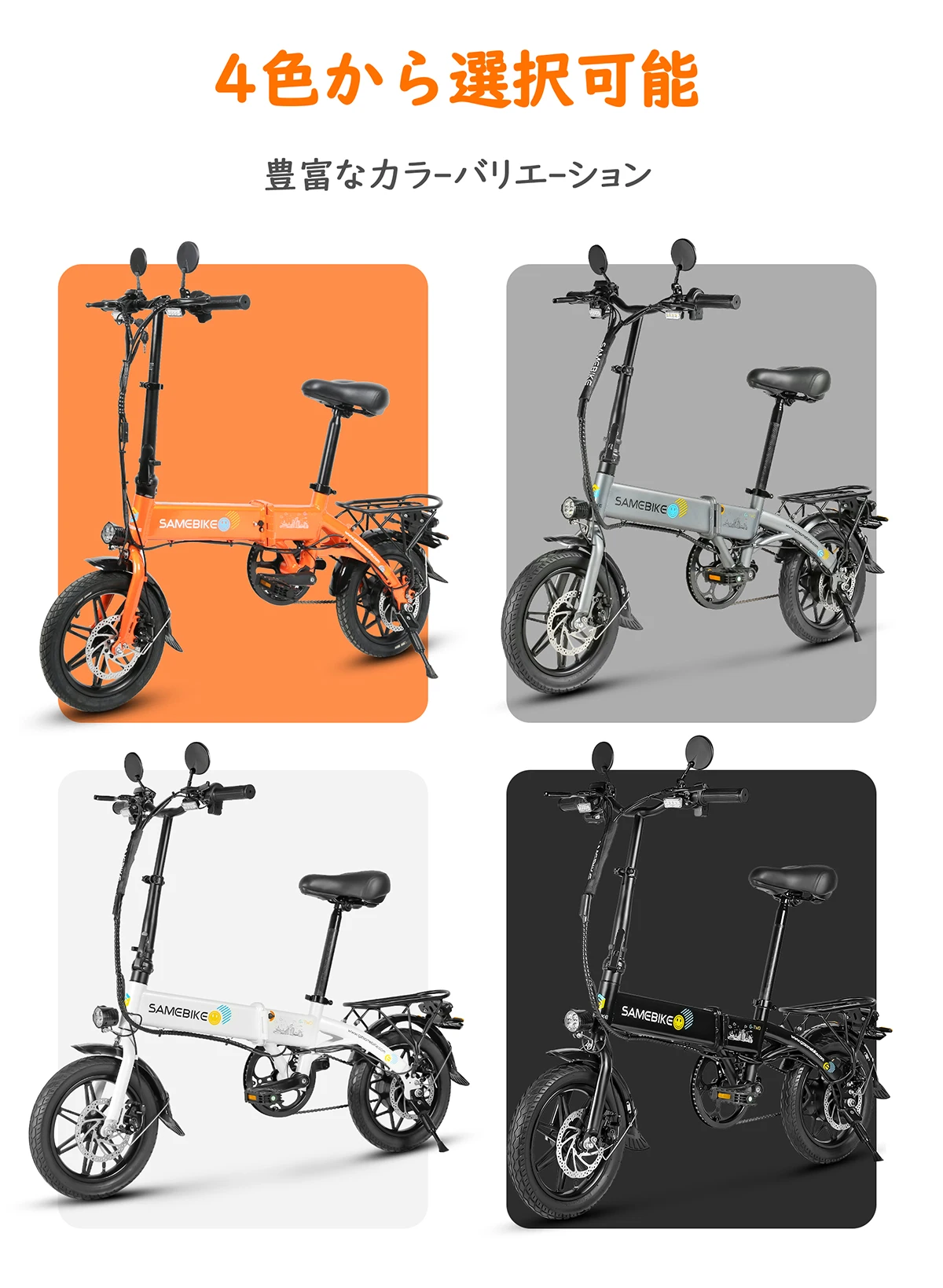2025 Samebike YINYU14-II 14 2025 Samebike YINYU14-II 14