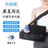 The buckle style features a 45° widened and upgraded right shoulder.