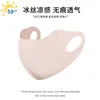 Face sun protection mesh mask - pink