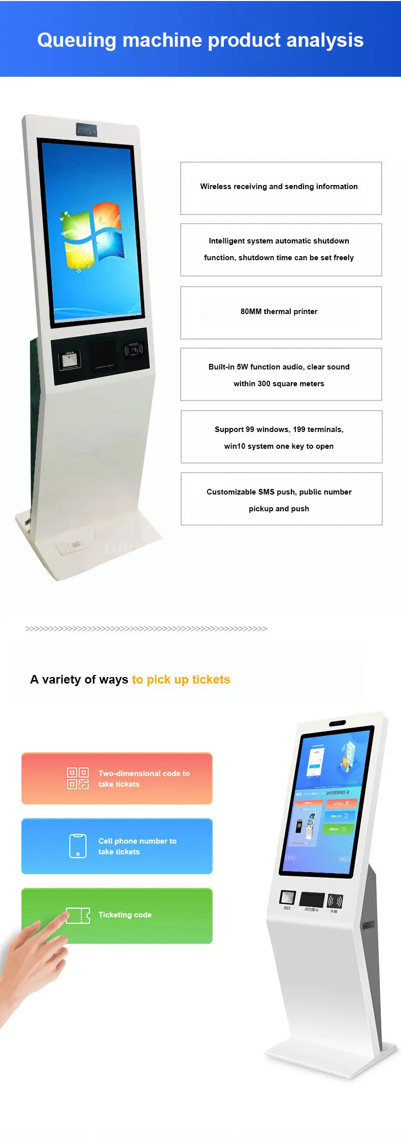 Ticket Printer Touch Screen Intelligent Queuing Kiosk Restaurant Bank Hospital Cinema Self