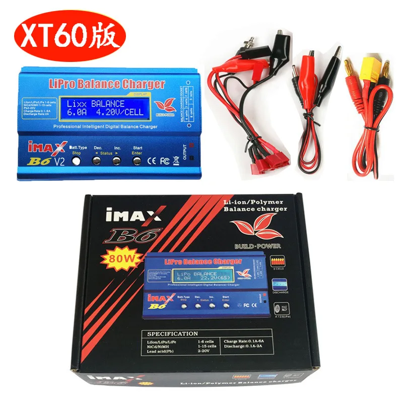 2024 Updated IMAX B6 V2 6A 80W Balance Charger Airplane Battery Charger Lithium Smart Li-Pro Balance Charger