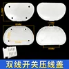 Double control wire cap