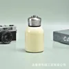 Creamy-white