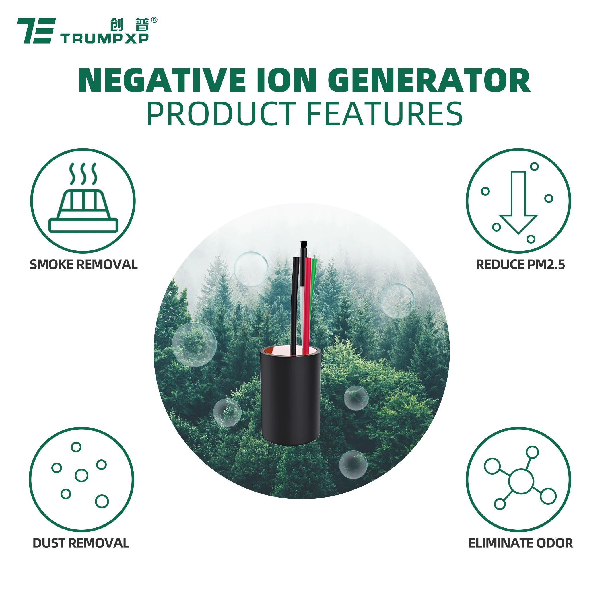 TFB-XY陰イオン発生器モジュールイオナイザーマイナスイオン発生器出力