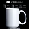 17-1 Grand Glory Cup Glossy White