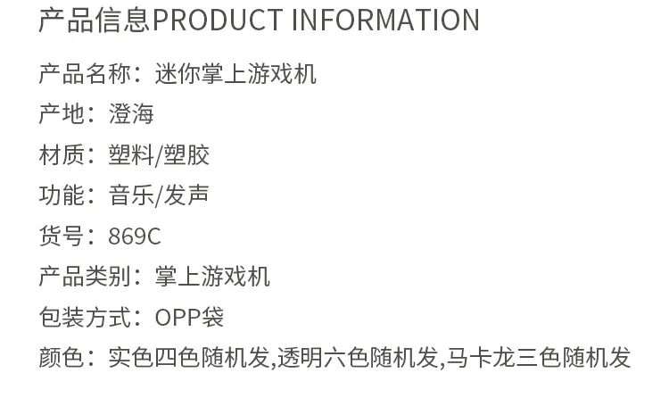 新款便携式迷你口袋99游戏1复古怀旧经典视频手持游戏机迷你钥匙扣