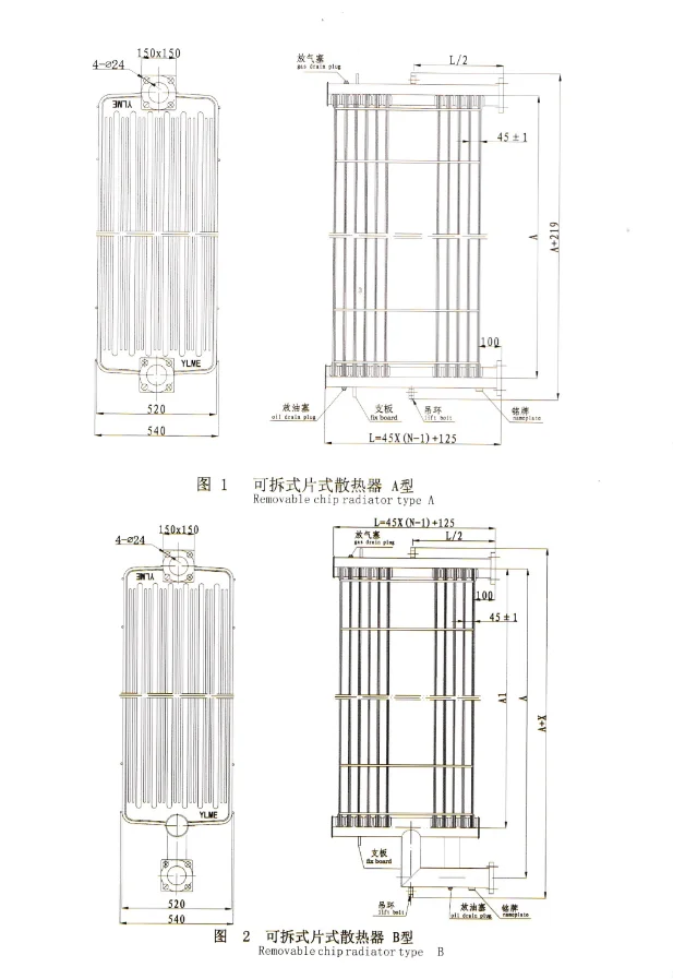 Cheap Customized 1000KV Fin Tube Radiator Corrugated for Oil-immersed ...