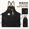 12oz Canvas Apron [Black] - Water Repellent