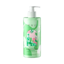 Private Label 300ml Leave a Lasting Fragrance Moisturizing Hydrating Whitening Ceramide Perfume Body Lotion