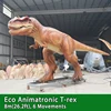 Eco Trex - 8m (26,2 pi) - 6 Mouvements