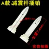 Option A: Shock absorber rod pin - 1