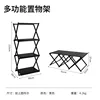 Three-layer black - [Table/stand dual-use model]