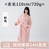 Longitud 110 cm 720 g