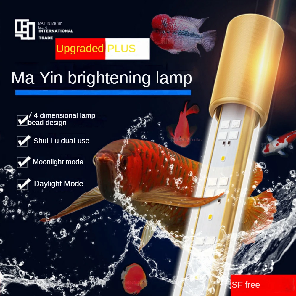 キ*ン様 Arowana Magical Light Series Mayin Arowana Hair Color Lamp 13000K - Bright LED Aquarium Light