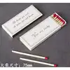 Boxed white with red cap