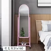 31x160 Pink Standard Model with Stand