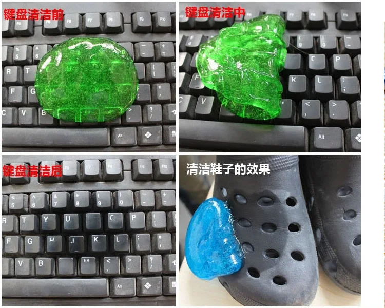 Keyboard Cleaner