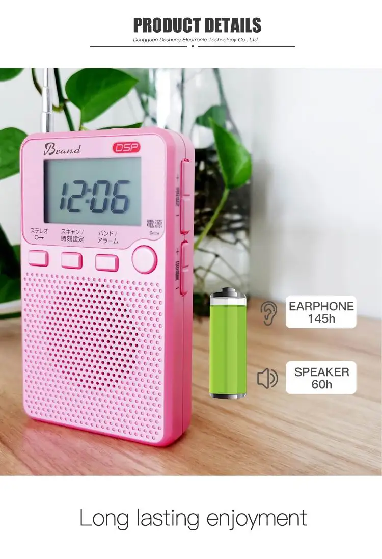 Good Quality Mini Pocket AM and FM Radio With LCD Display and Alarm Clock