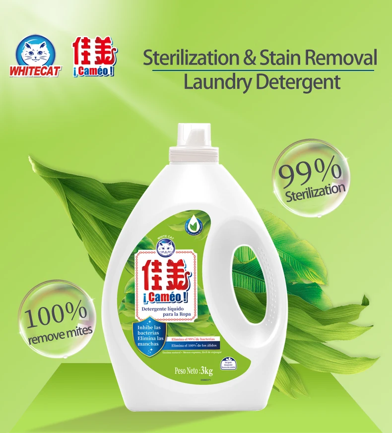 Private Label Liquid Laundry Detergent OEM Detergent Liquid Products Multi-functional