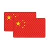 Patriotic Five-Starred Red Flag Reflective Stickers [2-pack]