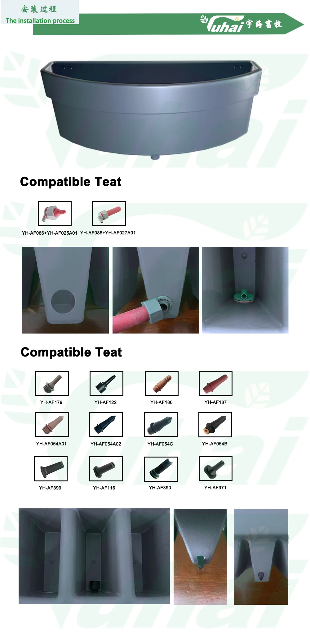 90L Plastic Animal Calf Cattle Sheep Milk Feeding Bucket with Teats Veterinary Instrument supplier