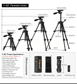 F3366T Fishing Light Bracket Camera Tripod F360T Telescope Tripod Live Streaming Bracket product image