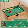 Mesa de billar infantil de 51 cm.