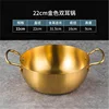 22CM Golden Korean Style Mini Pot
