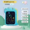 Jk dinosaur-color screen-blue