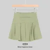Short skirt misty fragrance green