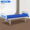 ABS flat plate