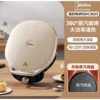MC-JKC3023