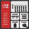 Professional workout set [12-piece set with 6 black ropes] 180 lbs
