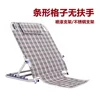 Striped grid without handrails