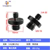 TF10006-14 rpm 38 rpm