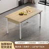 Maple color 120CM
